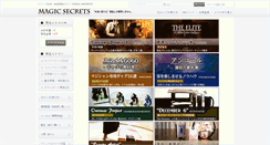 Desktop Screenshot of magic-secrets.net