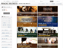 Tablet Screenshot of magic-secrets.net